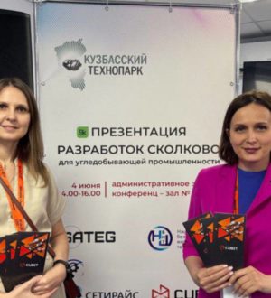 В Кузбассе IT-компания разработала цифровую систему для производственного контроля