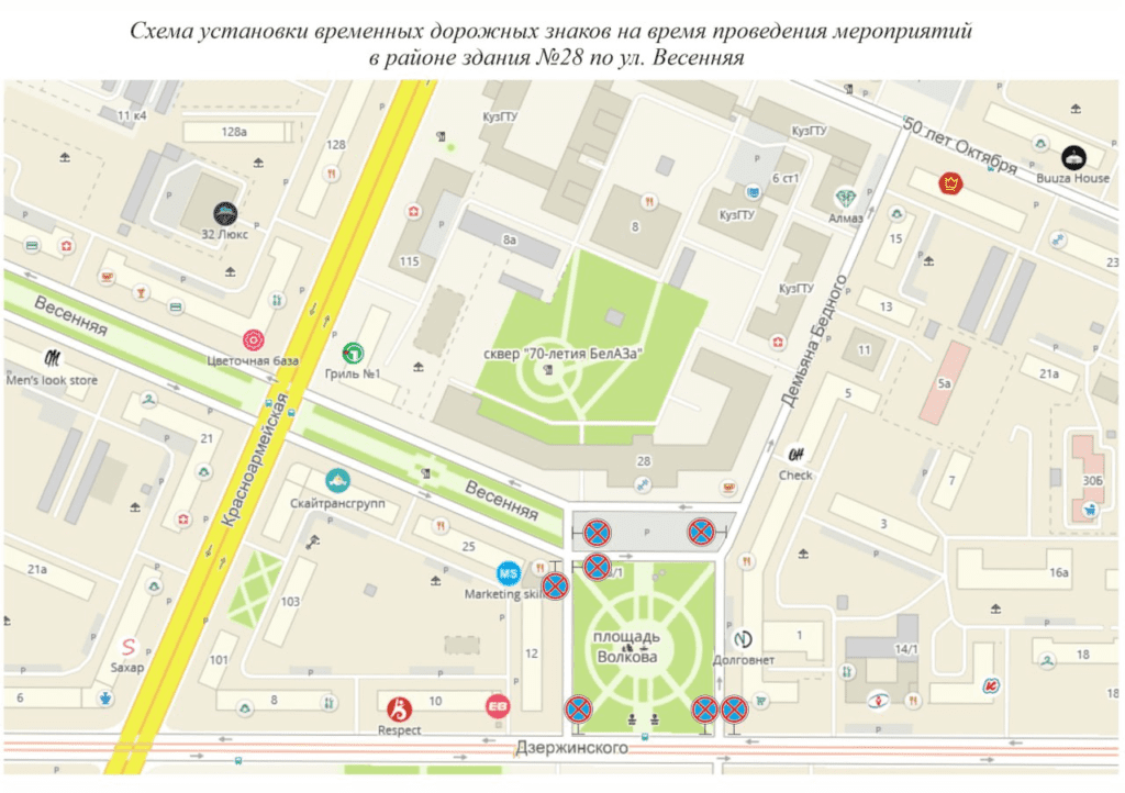 В центре Кемерова ограничат движение и парковку автомобилей