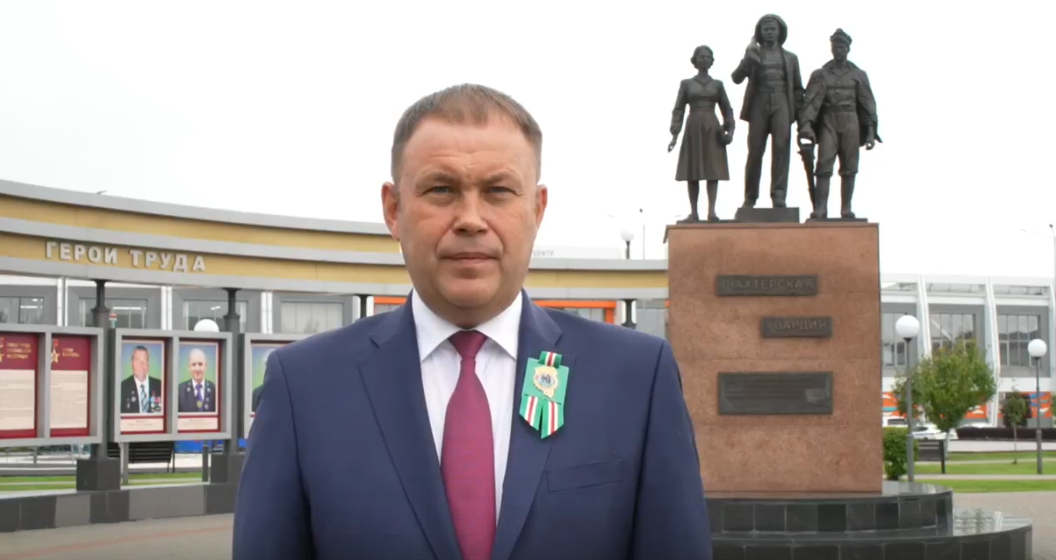 Илья Середюк поздравил кузбассовцев с Днем шахтера