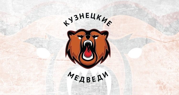 Пять игроков ушли: в составе «Кузнецких Медведей» произошли изменения