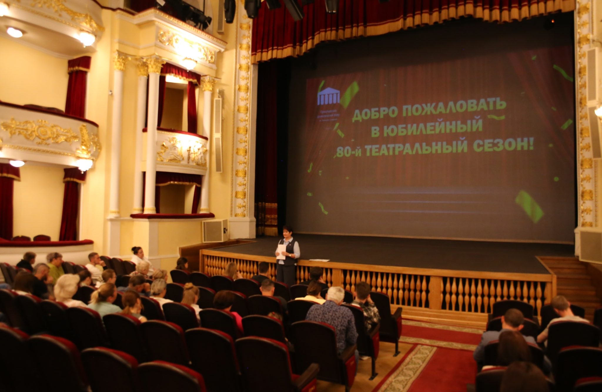 Прокопьевская драма приступила к постановке главной премьеры 80-го театрального сезона