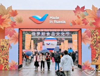 Пекин примет фестиваль-ярмарку «Сделано в России» в честь китайского Дня влюбленных