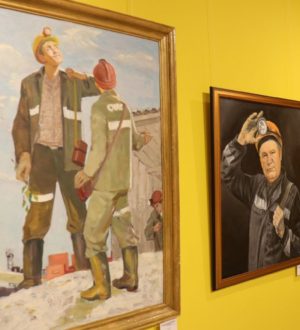 В Белове открылась выставка-конкурс «Шахтерский характер»