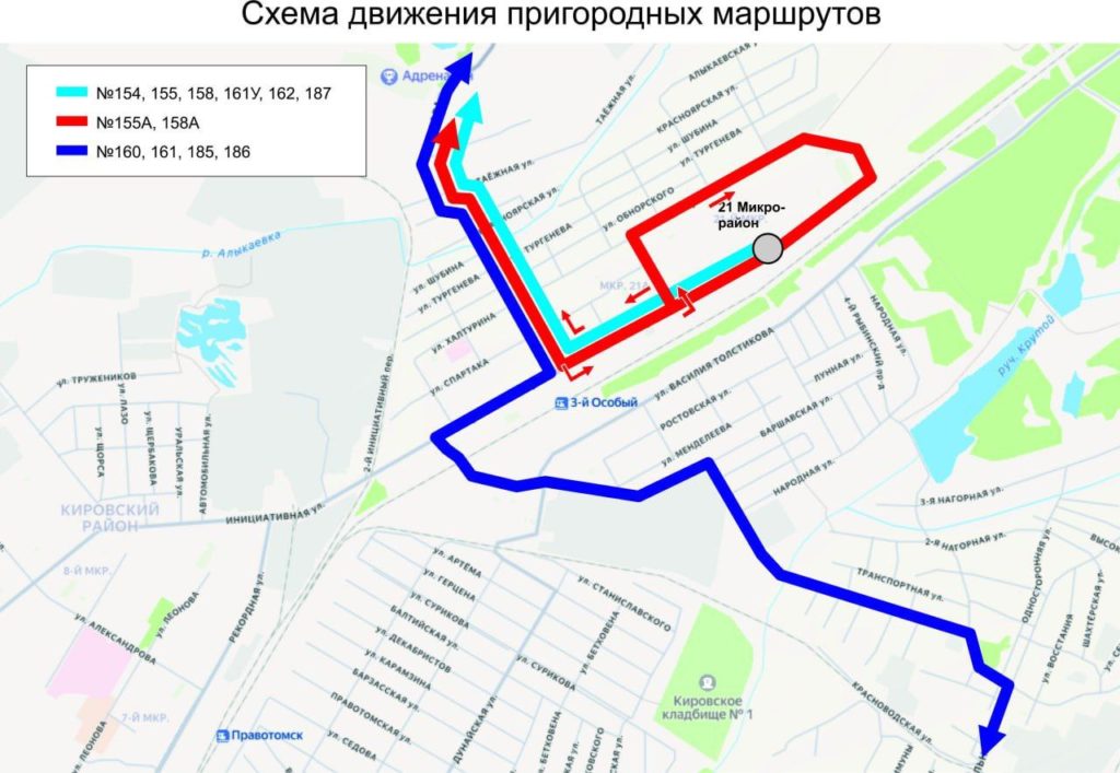 В Кемерове из-за перекрытия дороги изменятся маршруты автобусов