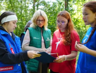 В Кузбассе состоялся региональный этап Всероссийских юннатских экспедиций