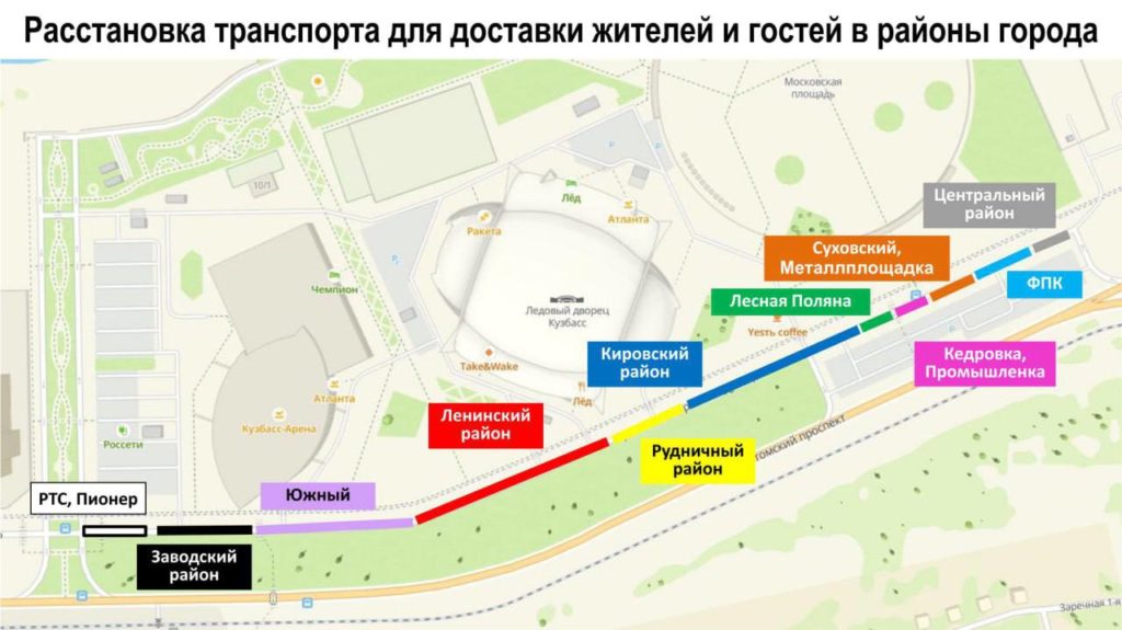 Кемеровчане смогут добраться к месту празднования Дня шахтера на специальных шаттлах