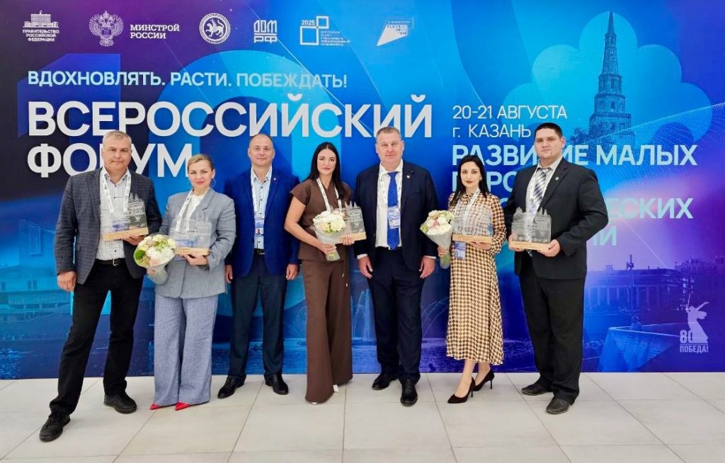 Пять кузбасских проектов стали победителями конкурса Минстроя РФ