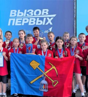 Школьники из Кузбасса стали победителями Всероссийского проекта «Вызов Первых»