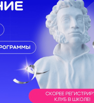 Молодежь Кузбасса присоединится к федеральному проекту «Чтецкие программы»