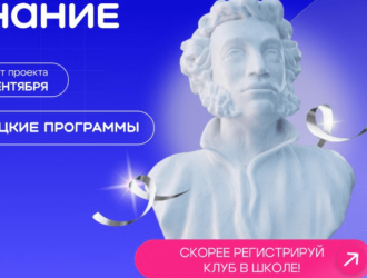 Молодежь Кузбасса присоединится к федеральному проекту «Чтецкие программы»
