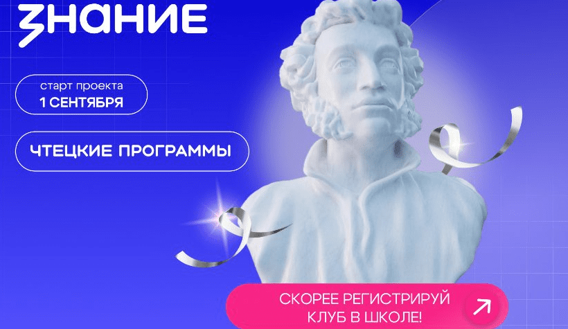 Молодежь Кузбасса присоединится к федеральному проекту «Чтецкие программы»