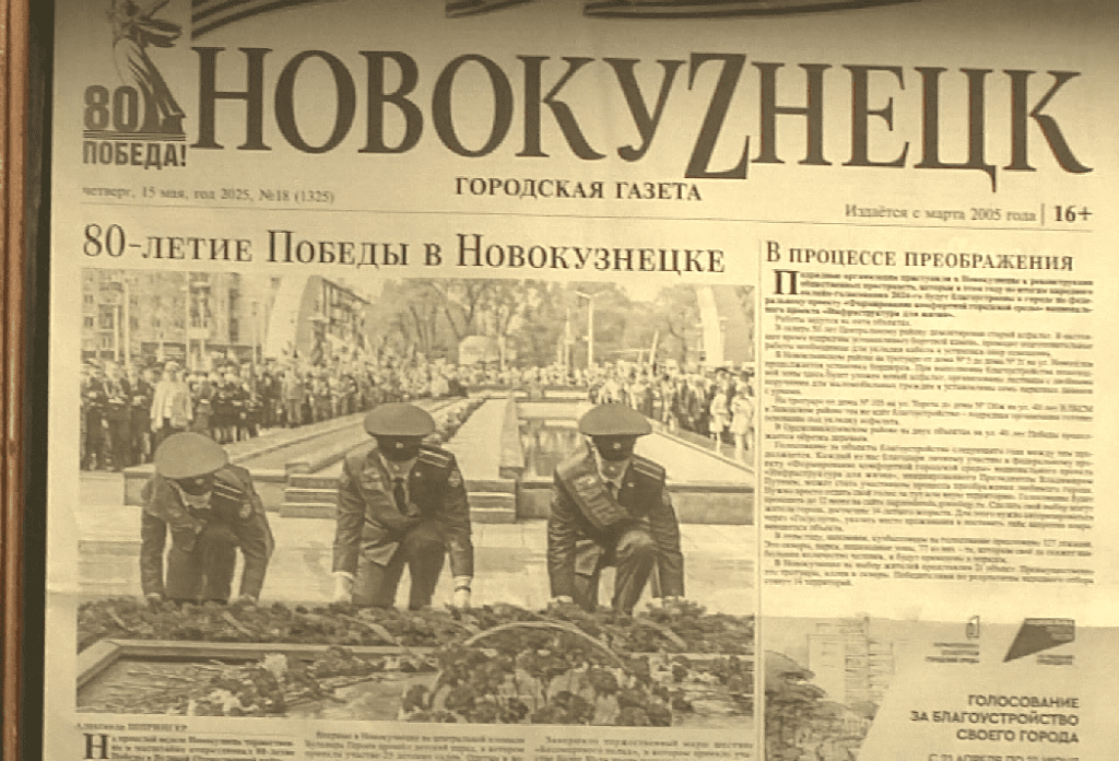В Новокузнецке открылась персональная выставка фотокорреспондента Марии Коряга