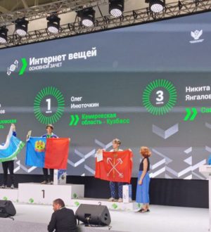 Кузбасские студенты выиграли пять золотых медалей на Всероссийском чемпионате «Профессионалы»