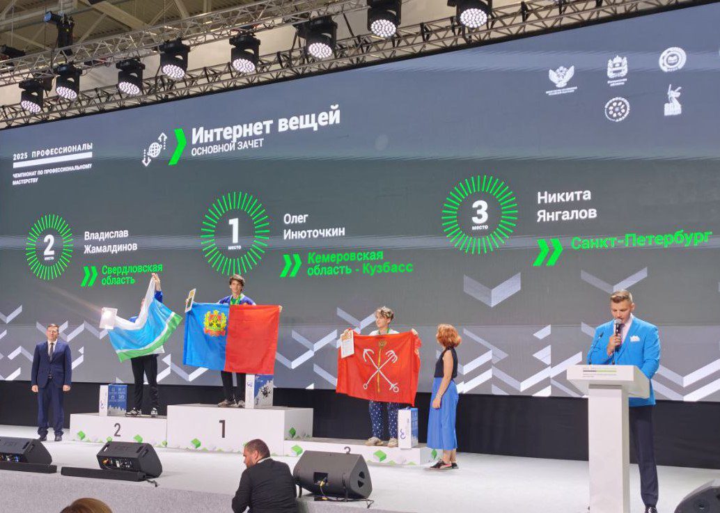 Кузбасские студенты выиграли пять золотых медалей на Всероссийском чемпионате «Профессионалы»