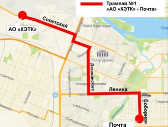 Трамвай №1 в Кемерове временно пустят по укороченному маршруту