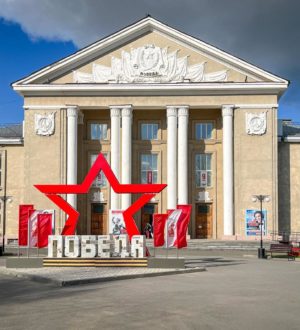 Администрация Юрги выкупила Дворец культуры «Победа»