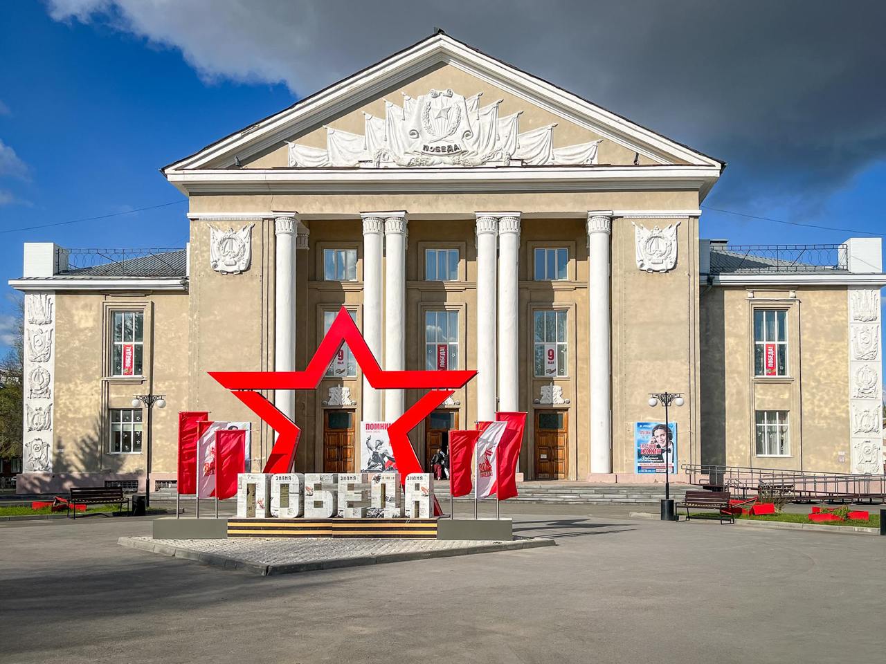 Администрация Юрги выкупила дворец культуры «Победа»