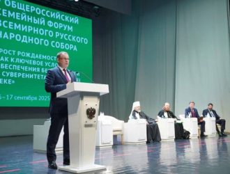 Проблемы демографии обсуждают на форуме Всемирного Русского Народного Собора в Кемерове