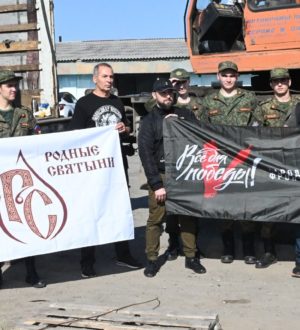 Из Кузбасса в зону СВО отправили 18 тонн гуманитарного груза