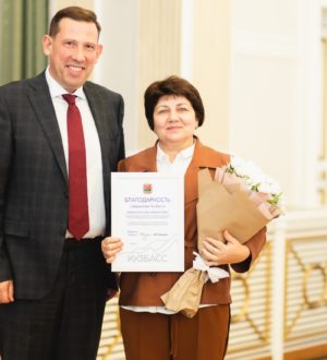 В Кузбассе отметили работников туриндустрии областными наградами