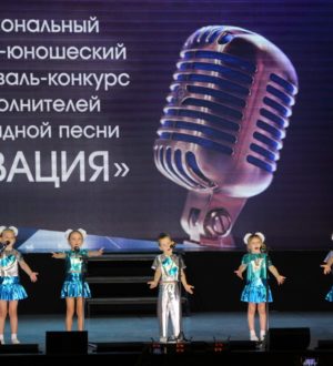 Юные таланты зажигают сцену: в Кузбассе стартовал фестиваль-конкурс «Овация»
