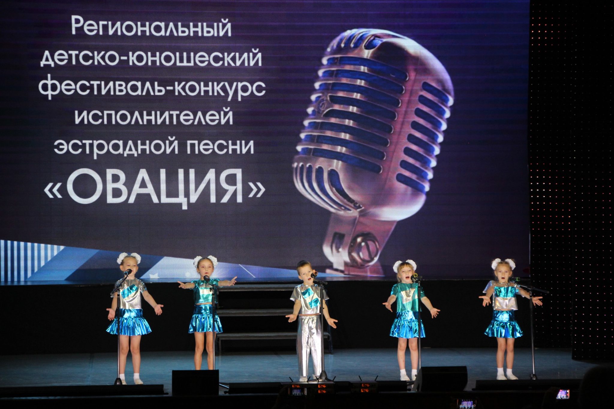 Юные таланты зажигают сцену: в Кузбассе стартовал фестиваль-конкурс «Овация»