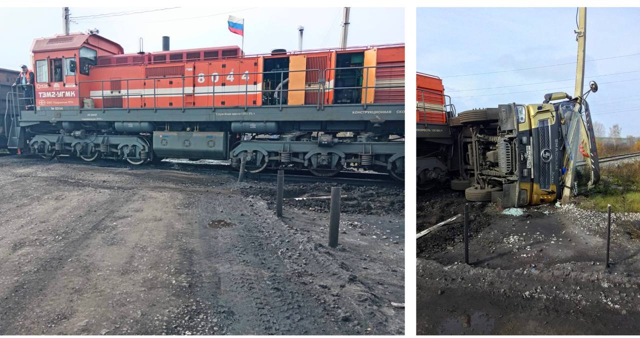 Товарный состав протаранил грузовик в Прокопьевском округе