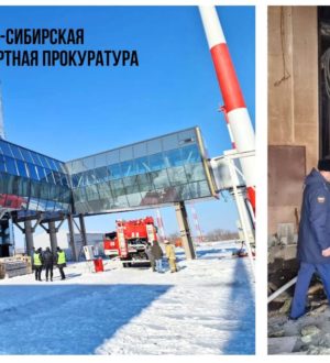 В Кузбассе завершили расследование дела о пожаре в аэропорту на 44 млн рублей