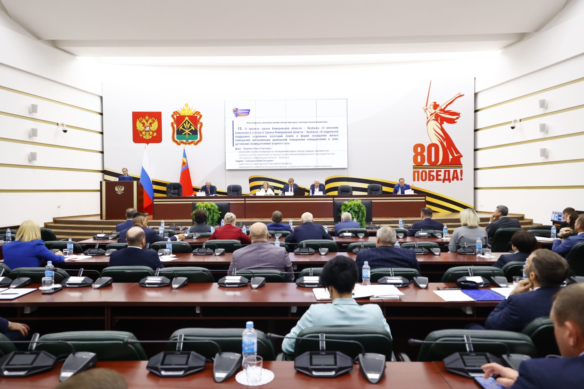 Кузбасским льготникам продолжат бесплатно устанавливать пожарные извещатели