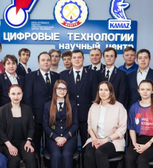 КузГТУ выиграл грант на 78 миллионов рублей