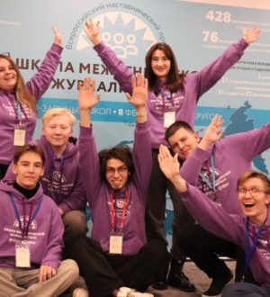 Кузбассовцы могут бесплатно пройти обучение в «Школе межэтнической журналистики»