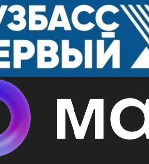 «Кузбасс Первый» запустил свой канал в мессенджере MAX