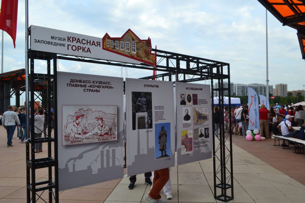 Вспоминаем, каким был День шахтера в Кемерове: фоторепортаж