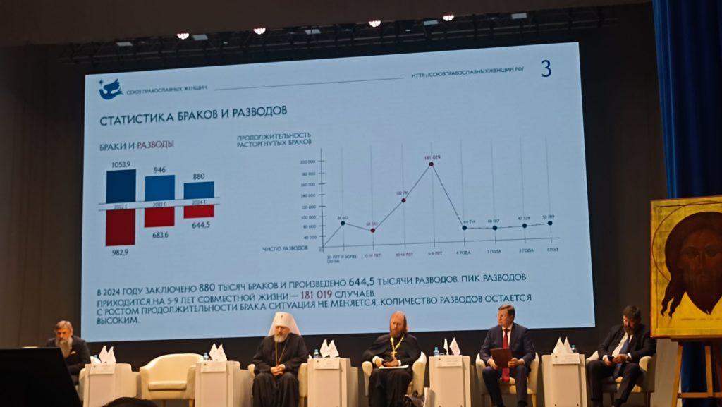 В Кемерове обсудили рост рождаемости в России