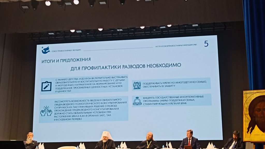 В Кемерове обсудили рост рождаемости в России