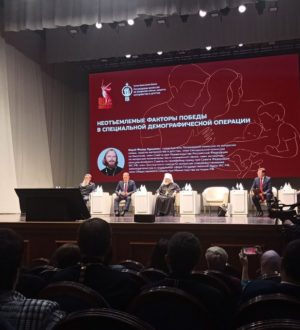 В Кемерове обсудили рост рождаемости в России