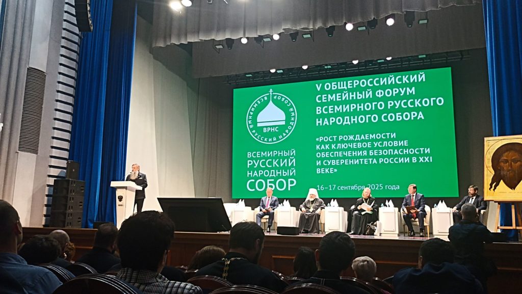 В Кемерове обсудили рост рождаемости в России