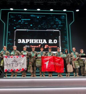 Команда из Новокузнецка заняла призовое место в финале «Зарницы 2.0»