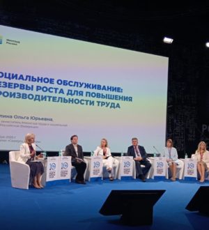 Кузбасс представил цифровые решения на Всероссийской неделе охраны труда