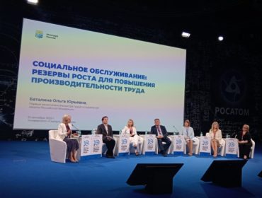 Кузбасс представил цифровые решения на Всероссийской неделе охраны труда