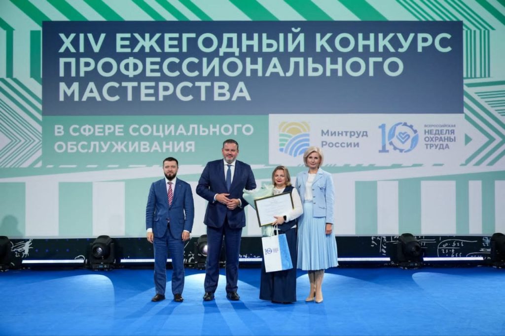 Кузбасс представил цифровые решения на Всероссийской неделе охраны труда
