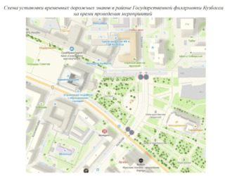 В центре Кемерова на несколько дней ограничат парковку