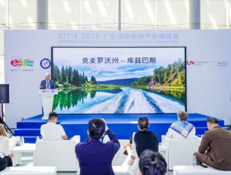 Кемеровская область показала туристические возможности на Международной выставке в Китае