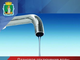 На юге Кузбасса несколько муниципалитетов останутся без холодной воды
