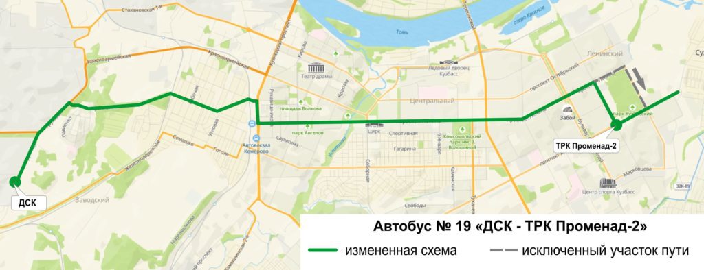 В Кемерове из-за велогонки перекроют Комсомольский проспект