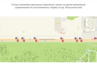 В Кемерове из-за велогонки перекроют Комсомольский проспект