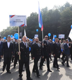 В Новокузнецке прошел традиционный Парад шахтёров