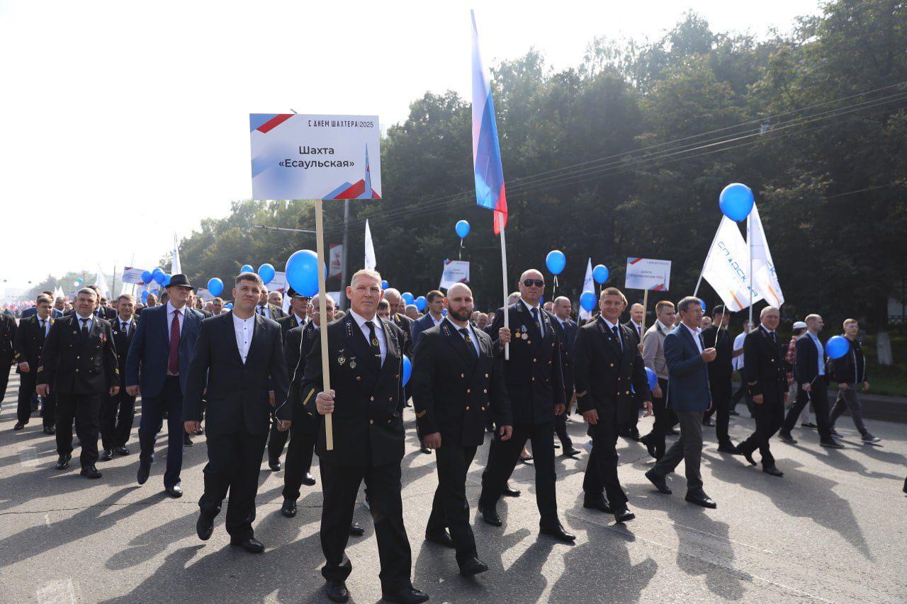 В Новокузнецке прошел традиционный Парад шахтёров