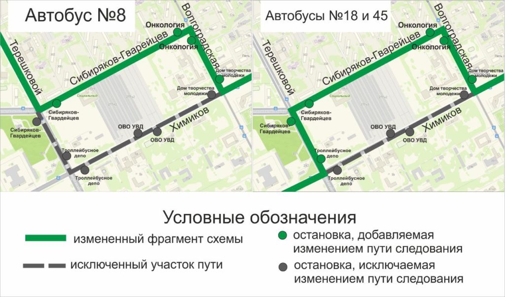В Кемерове автомобилистам запретят проезд по участку проспекта Химиков