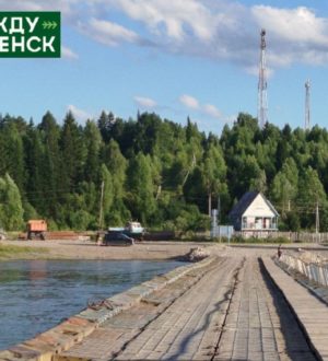 В Междуреченском округе временно открыли понтонный мост через Томь